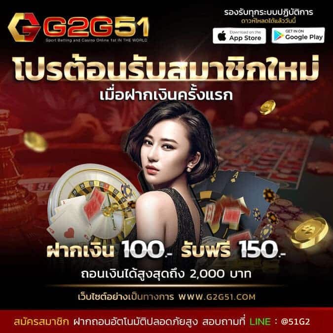 ทดลองเล่นสล็อต มาจอง-G2g betx