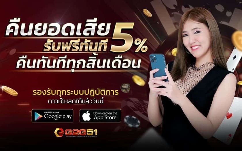 ทดลองเล่นสล็อต มาจอง-รวม เว็บ g2g ใหม่ล่าสุด