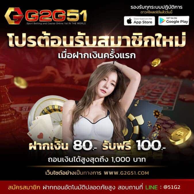 ทดลองเล่นสล็อต มาจอง-G2gbet 79