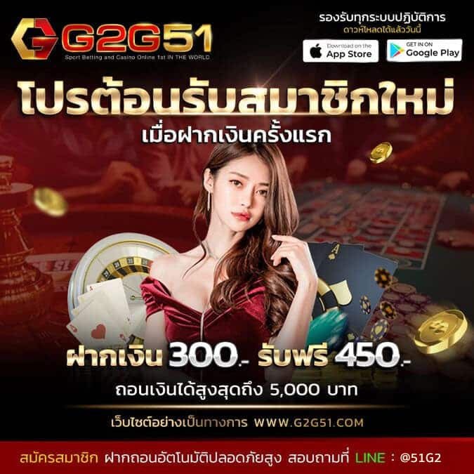 ทดลองเล่นสล็อต มาจอง-G2gbet wallet