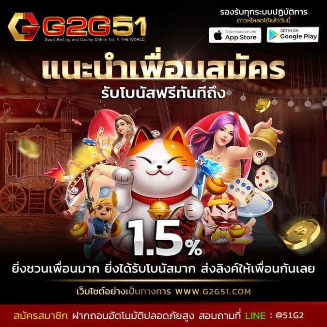 ทดลองเล่นสล็อต มาจอง-G2gbet เครดิตฟรี