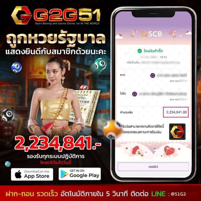 ทดลองเล่นสล็อต มาจอง-G2GBET 1