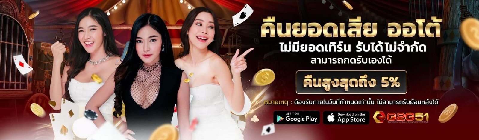 ทดลองเล่นสล็อต มาจอง-รวม เว็บ g2g ใหม่ล่าสุด โปร 100