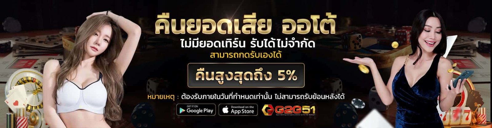 ทดลองเล่นสล็อต มาจอง-G2GBET 33