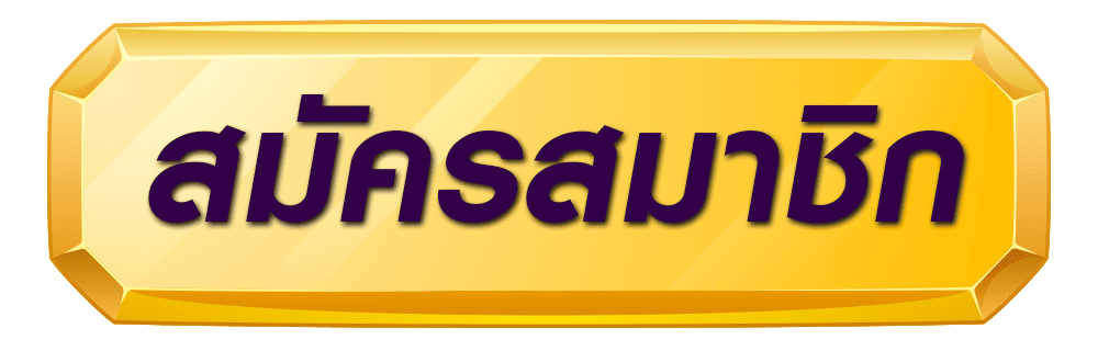 ทดลองเล่นสล็อต มาจอง-G2g casino