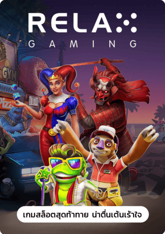 ทดลองเล่นสล็อต มาจอง-สล็อตทรูมันนี่