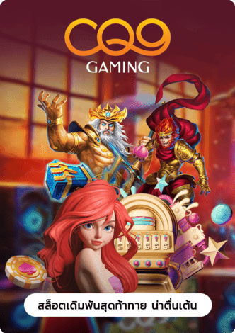 ทดลองเล่นสล็อต มาจอง-สล็อตเติมวอเลท